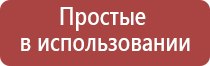 прибор Меркурий нервно мышечный аппарат