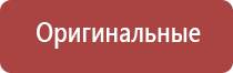 ультразвуковой терапевтический аппарат Дельта аузт