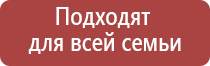 ультразвуковой терапевтический аппарат Дельта аузт