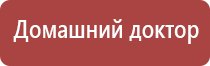 аппарат Дельта для суставов