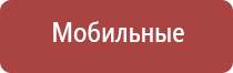 аппарат ультразвуковой терапевтический аузт Дельта