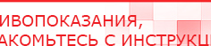 купить СКЭНАР-1-НТ (исполнение 02.2) Скэнар Оптима - Аппараты Скэнар Скэнар официальный сайт - denasvertebra.ru в Электрогорске