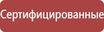жилет олм